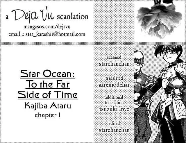 Star Ocean: To the Far Side of Time Chapter 1 4